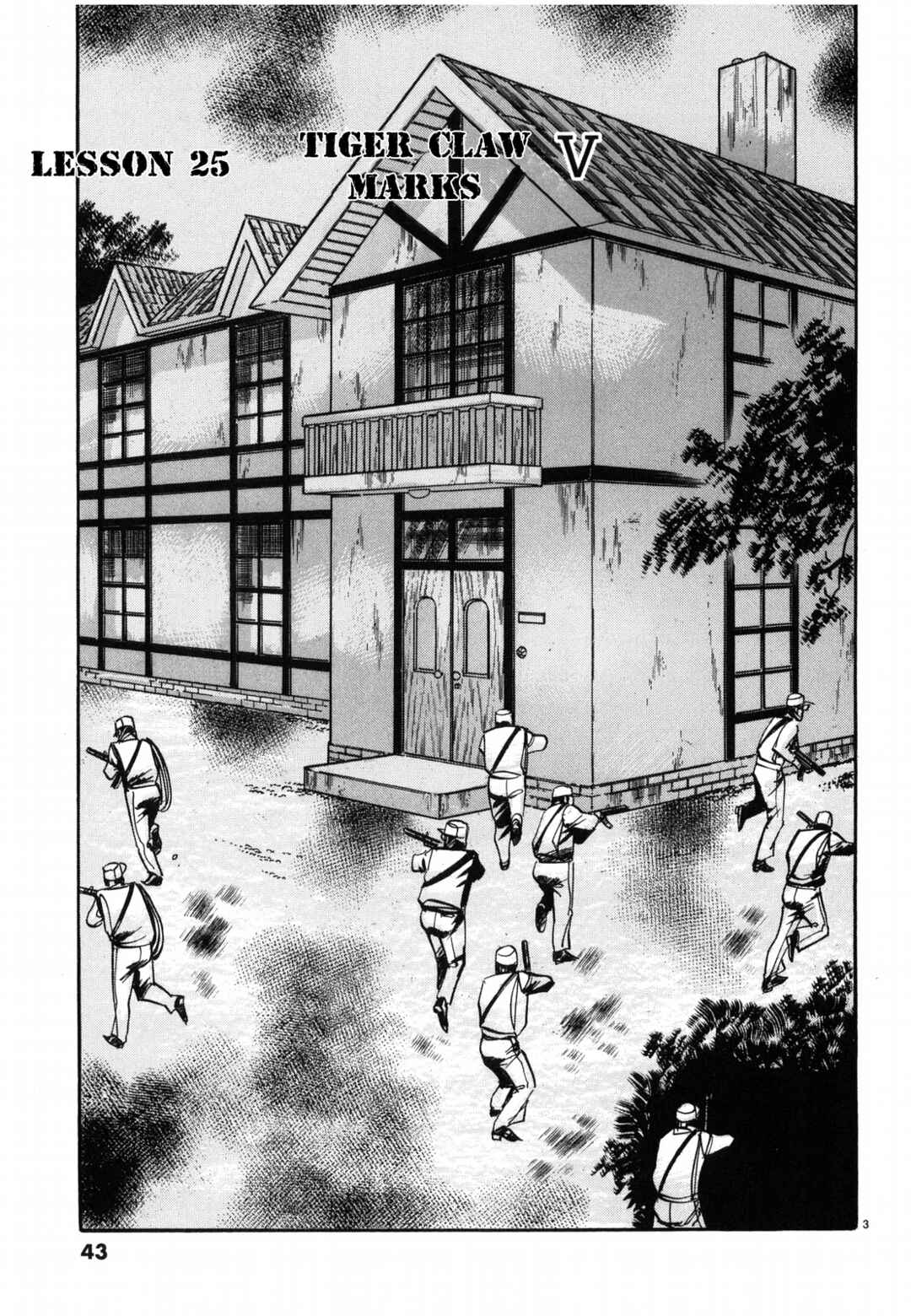 JESUS Sajin Kouro Chapter 25 - Page 3