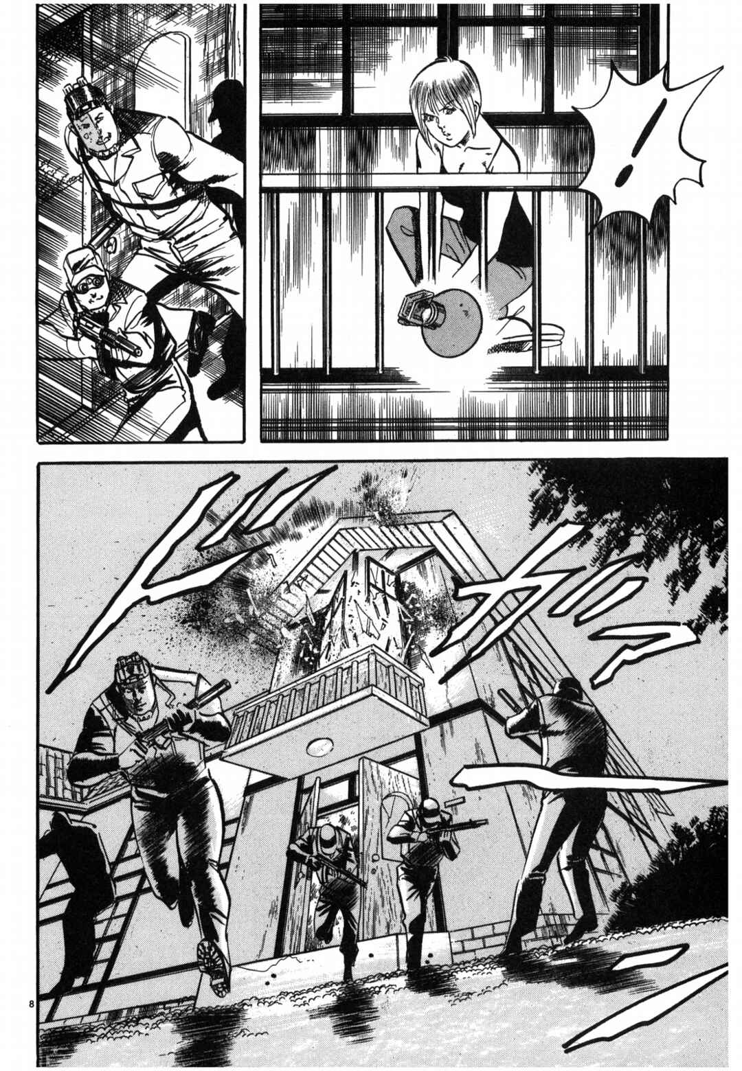 JESUS Sajin Kouro Chapter 25 - Page 8