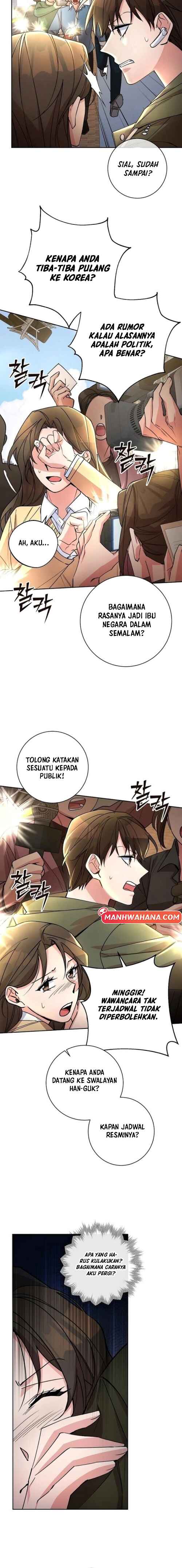 Close and Secretive Chapter 17 - Page 13