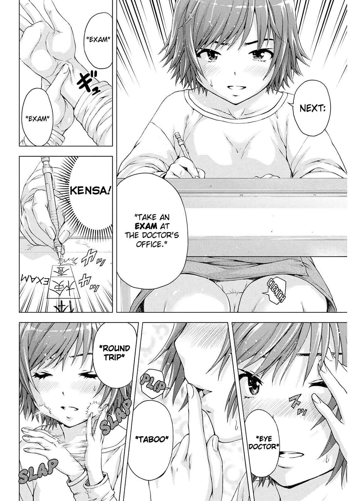 Ore wa Lolicon ja Nai! Chapter 9 - Page 10