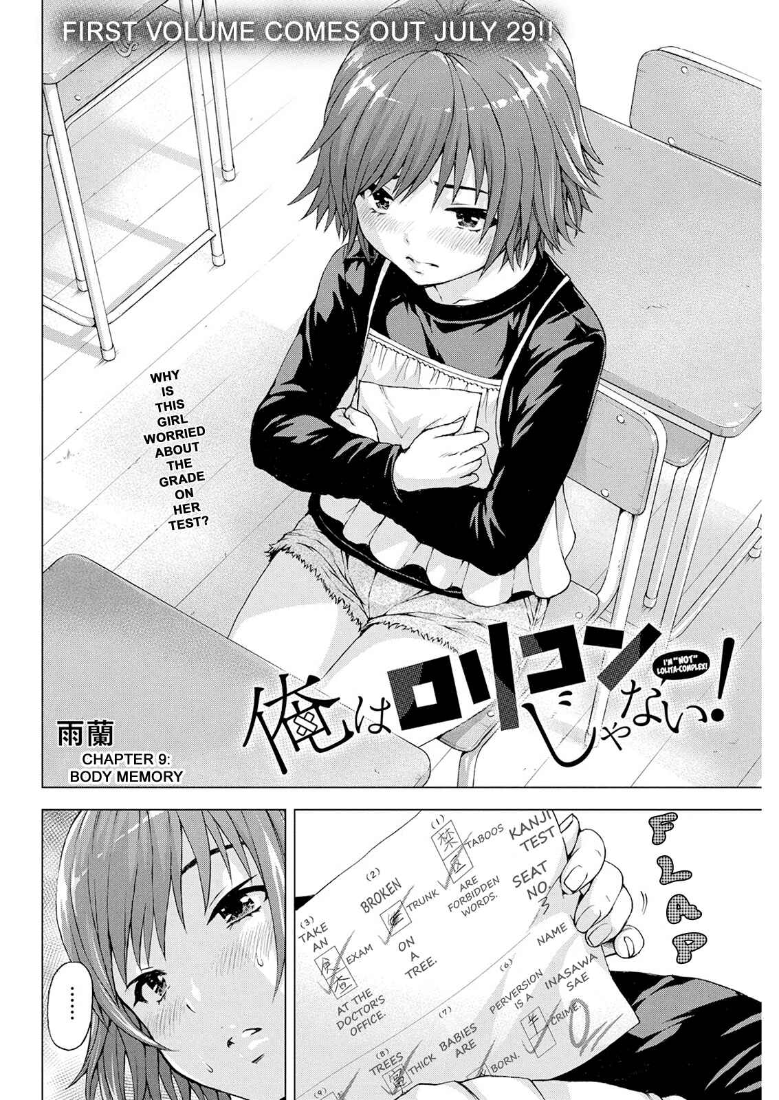 Ore wa Lolicon ja Nai! Chapter 9 - Page 2