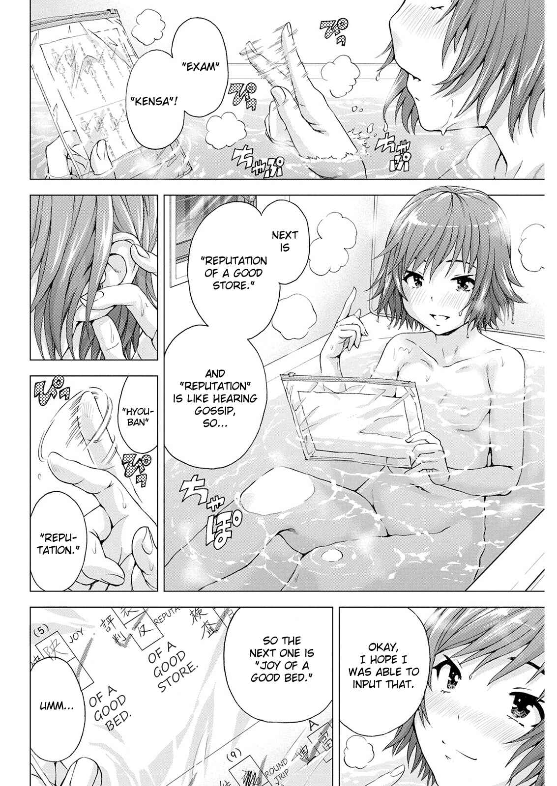 Ore wa Lolicon ja Nai! Chapter 9 - Page 6