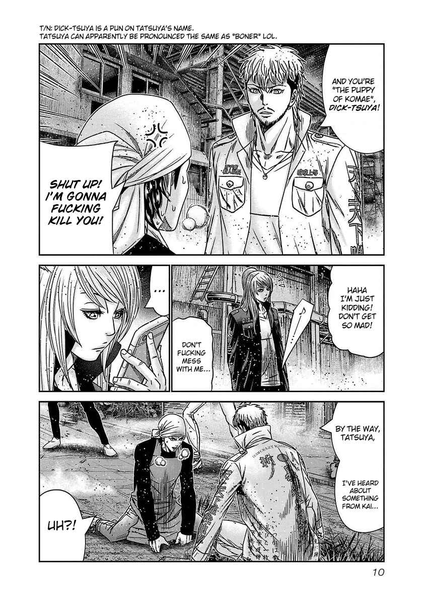 OUT Chapter 207 - Page 13