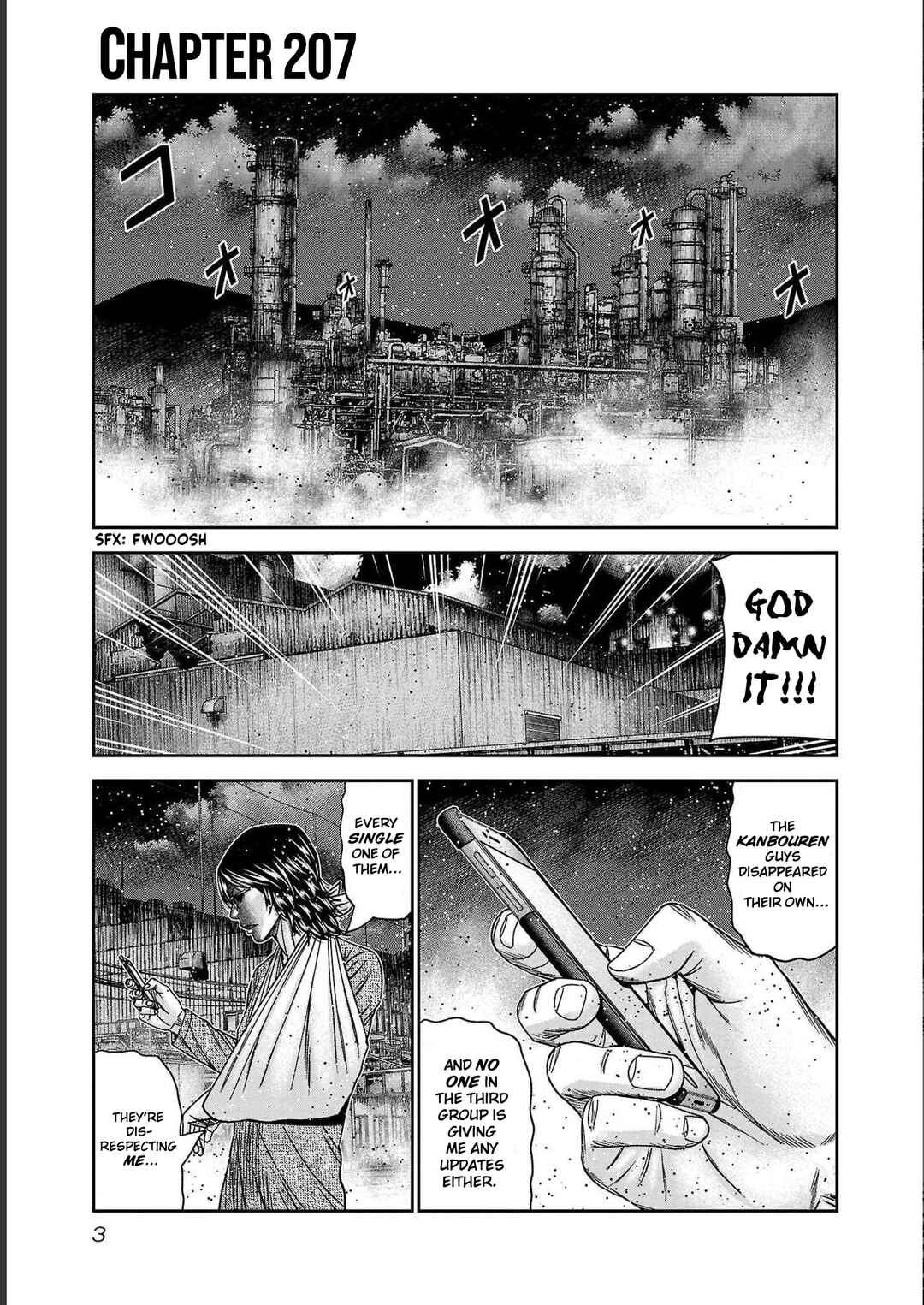 OUT Chapter 207 - Page 6