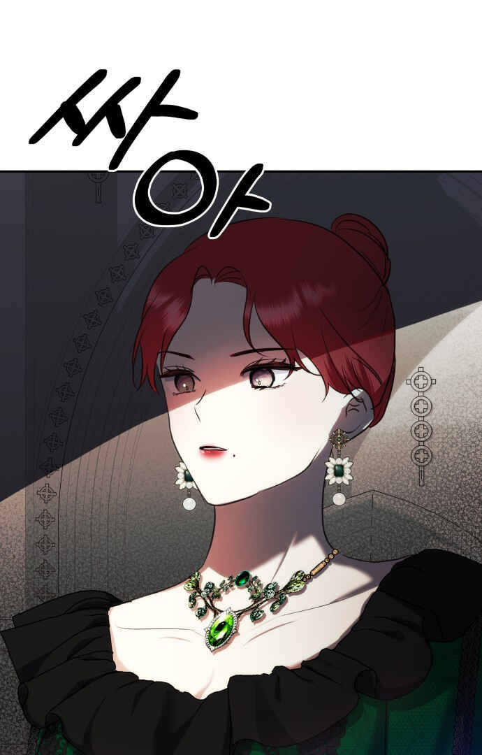 Monster Duke's Daughter Chapter 64 - Page 78