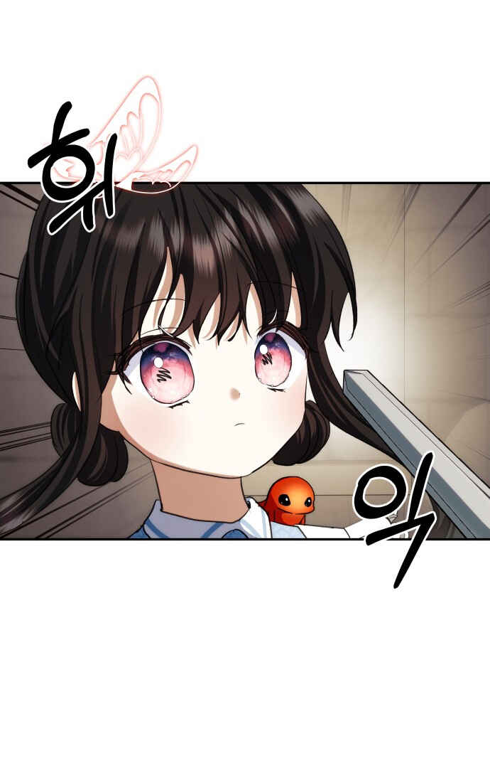 Monster Duke's Daughter Chapter 64 - Page 9