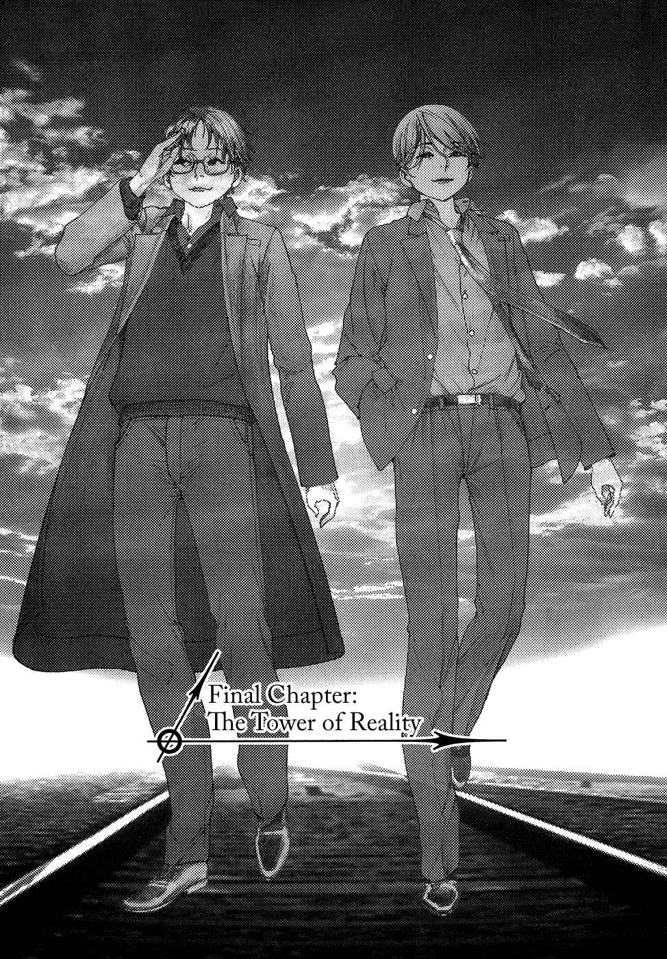 Yuureitou Chapter 80 - Page 3