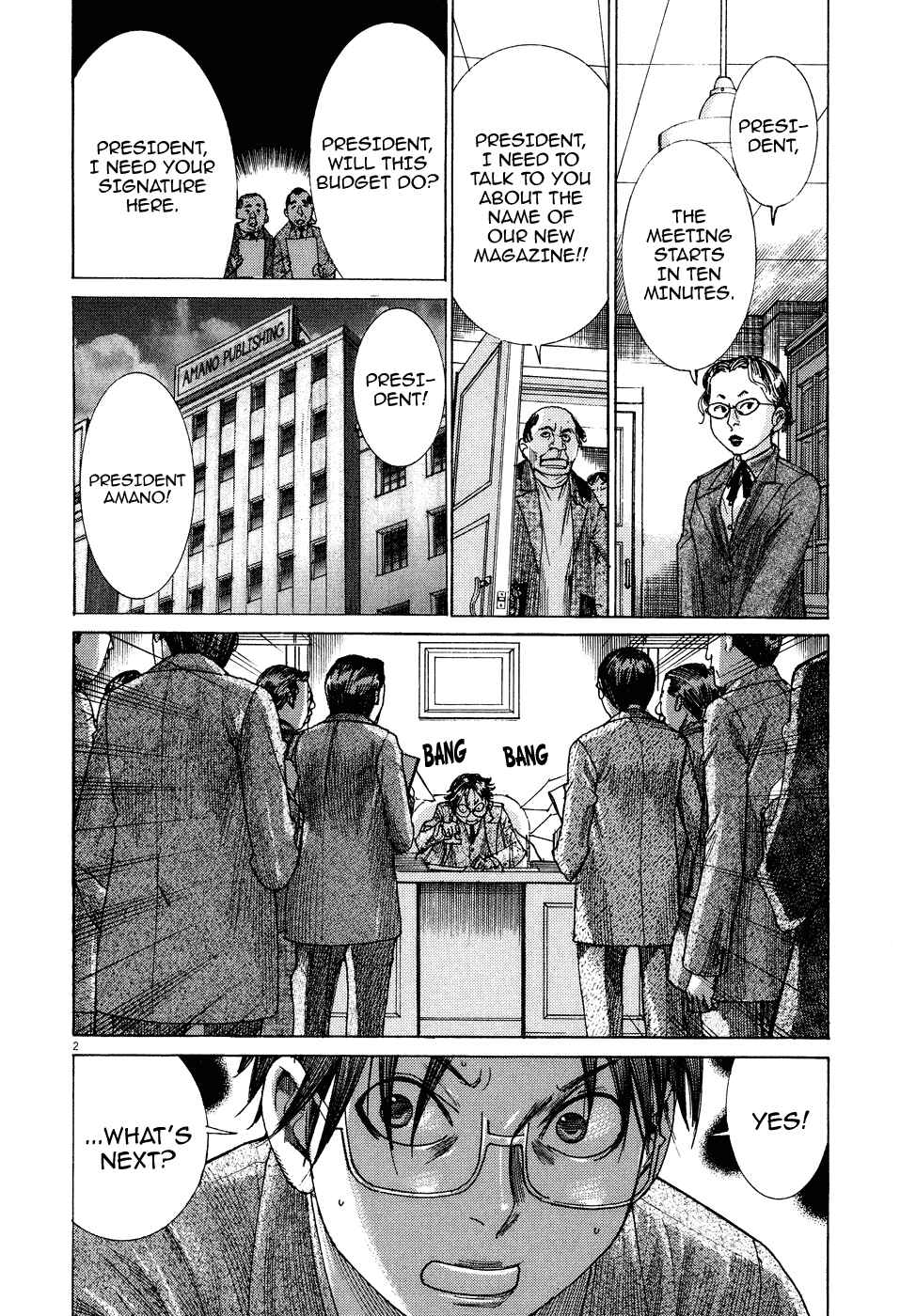 Yuureitou Chapter 80 - Page 4