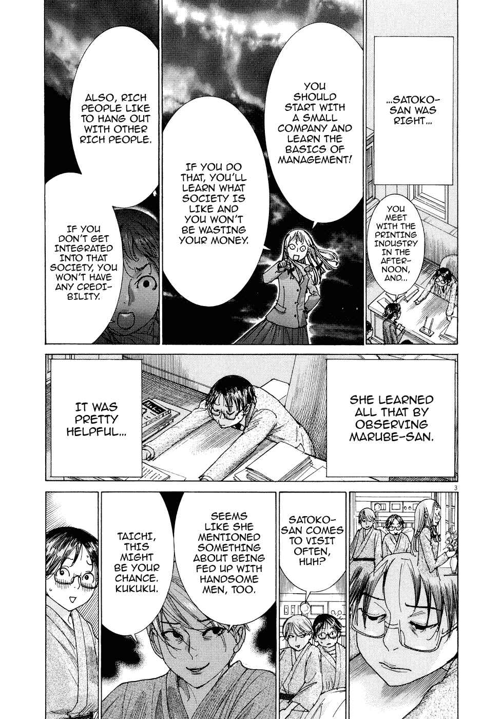 Yuureitou Chapter 80 - Page 5