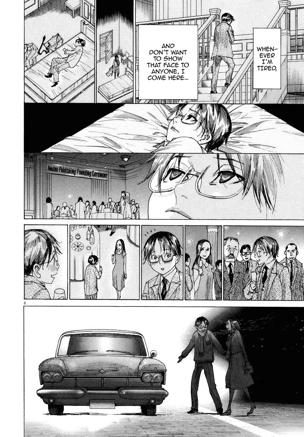 Yuureitou Chapter 80 - Page 8
