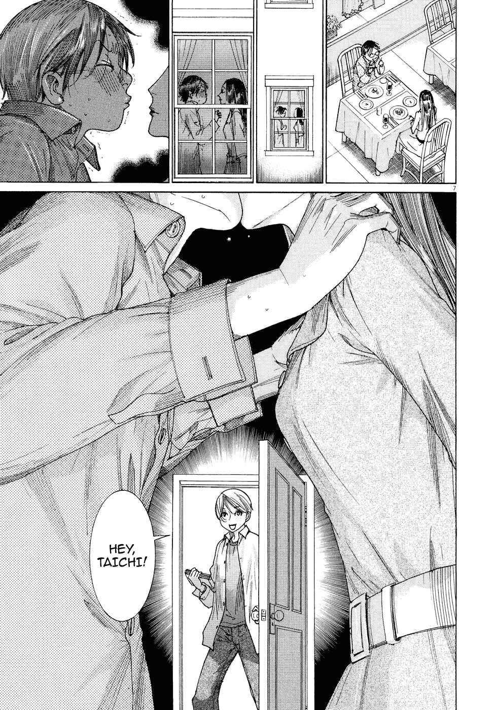 Yuureitou Chapter 80 - Page 9