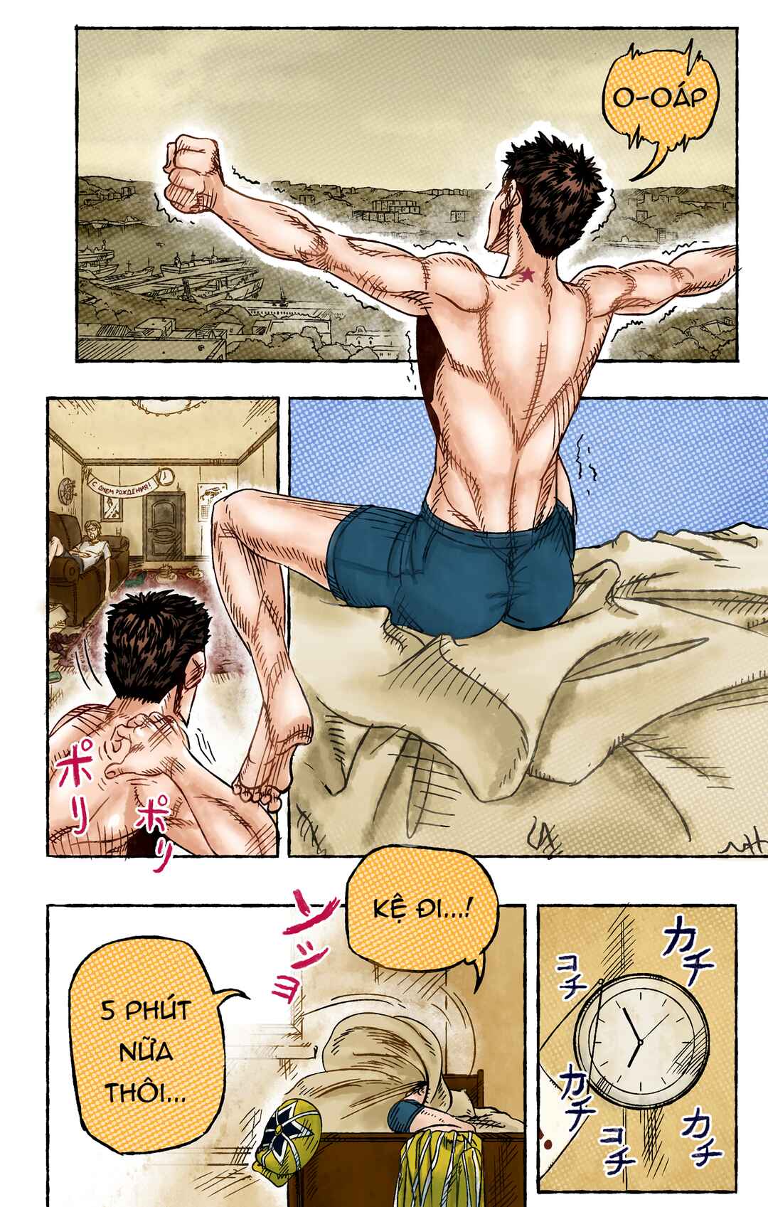 JoJo's Bizarre Adventure - Moscow Calling (Doujinshi) Chapter 0 - Page 2