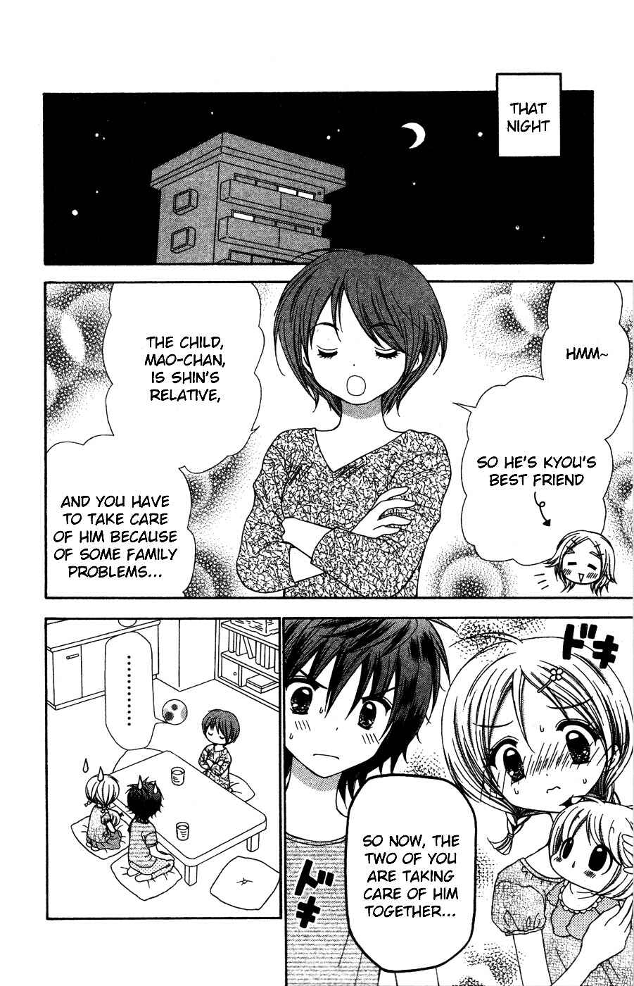 Chibi Devi! Chapter 7 - Page 7