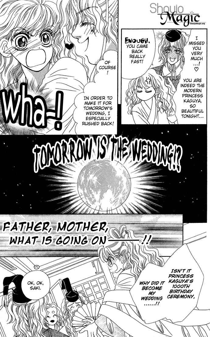 Hana Meguri Goyou! Chapter 1 - Page 14