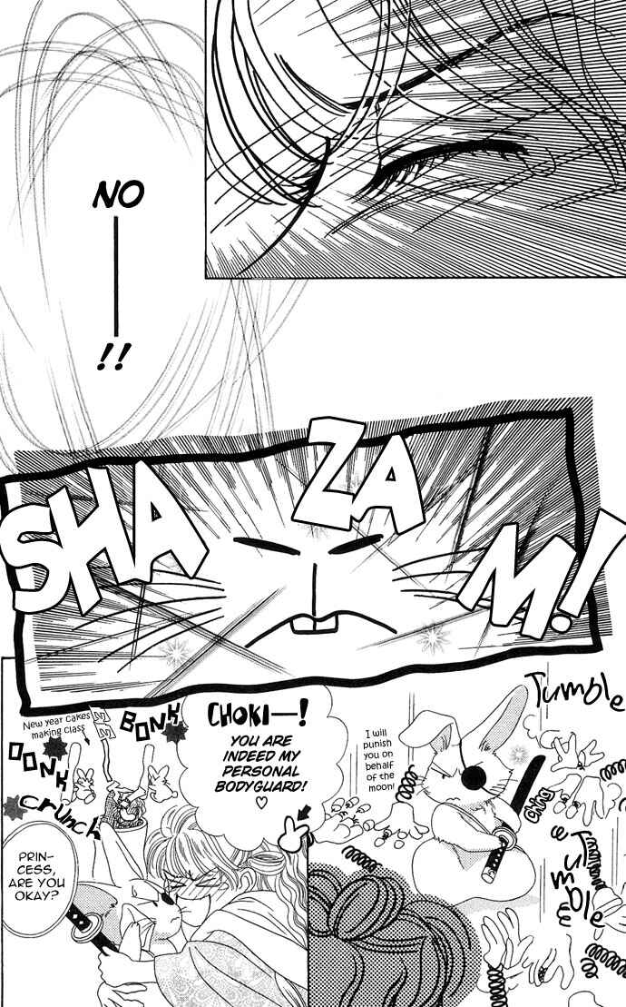 Hana Meguri Goyou! Chapter 1 - Page 19