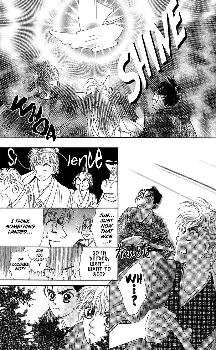 Hana Meguri Goyou! Chapter 1 - Page 24