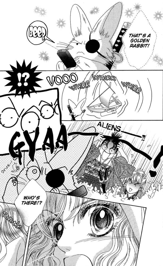 Hana Meguri Goyou! Chapter 1 - Page 26