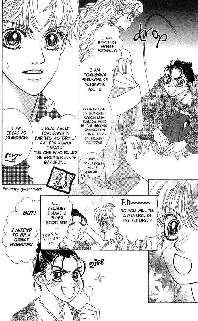 Hana Meguri Goyou! Chapter 1 - Page 29