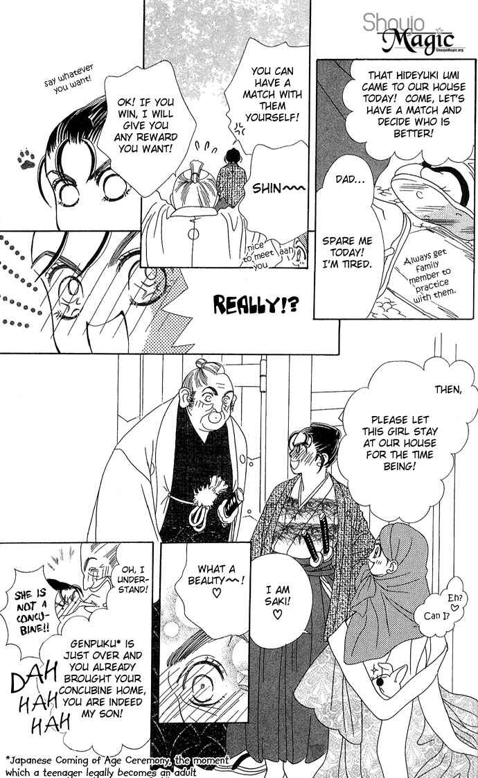Hana Meguri Goyou! Chapter 1 - Page 34