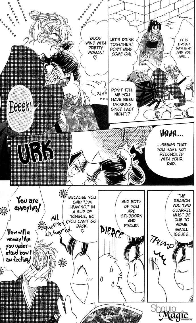 Hana Meguri Goyou! Chapter 1 - Page 40