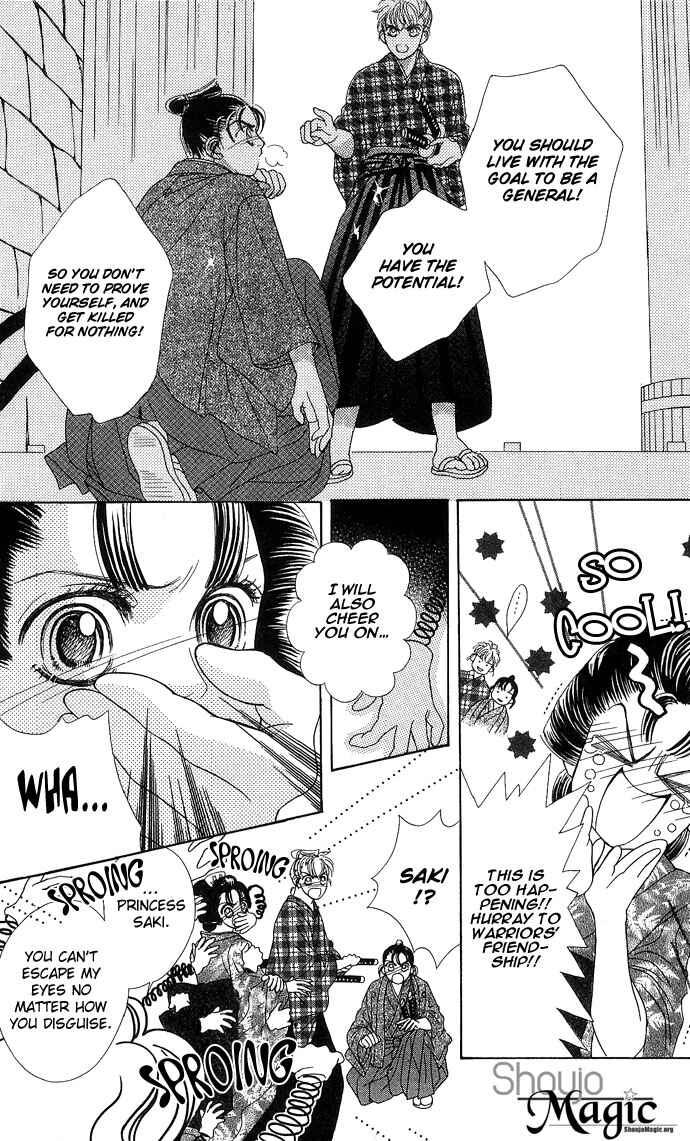 Hana Meguri Goyou! Chapter 1 - Page 49
