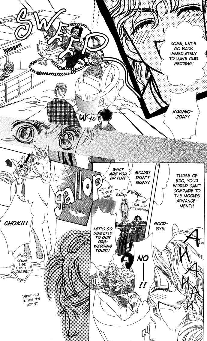 Hana Meguri Goyou! Chapter 1 - Page 50