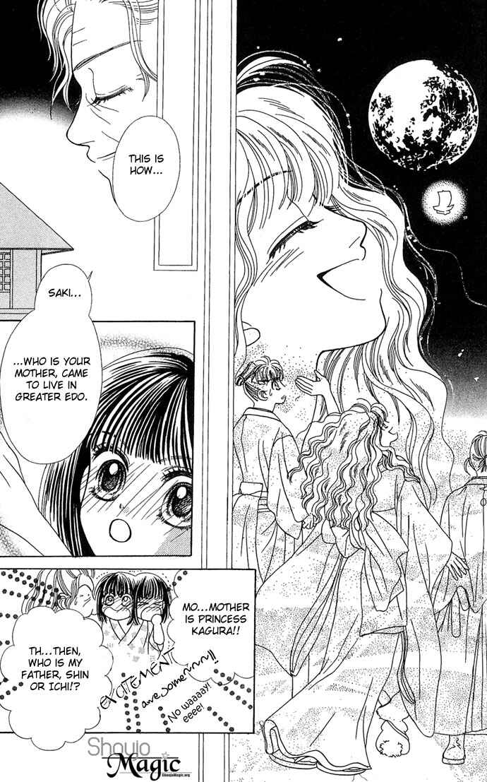 Hana Meguri Goyou! Chapter 1 - Page 56