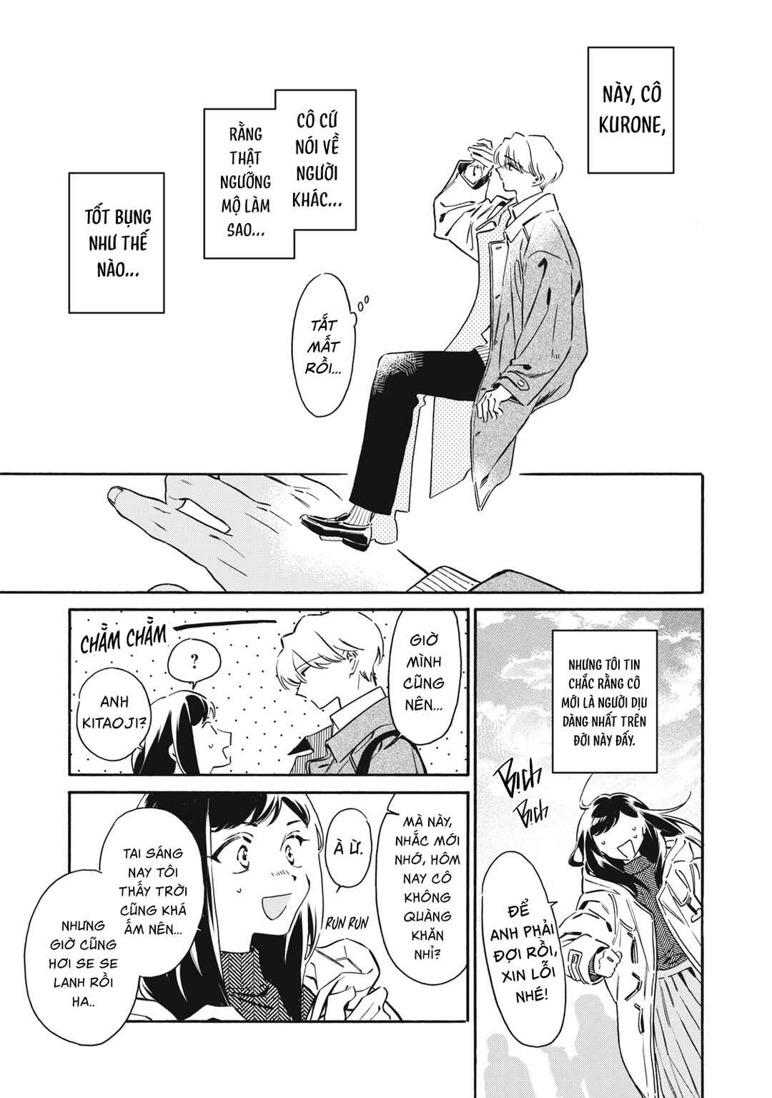 Kurone-san wa Nyaa to Nakanai Chapter 7 - Page 31