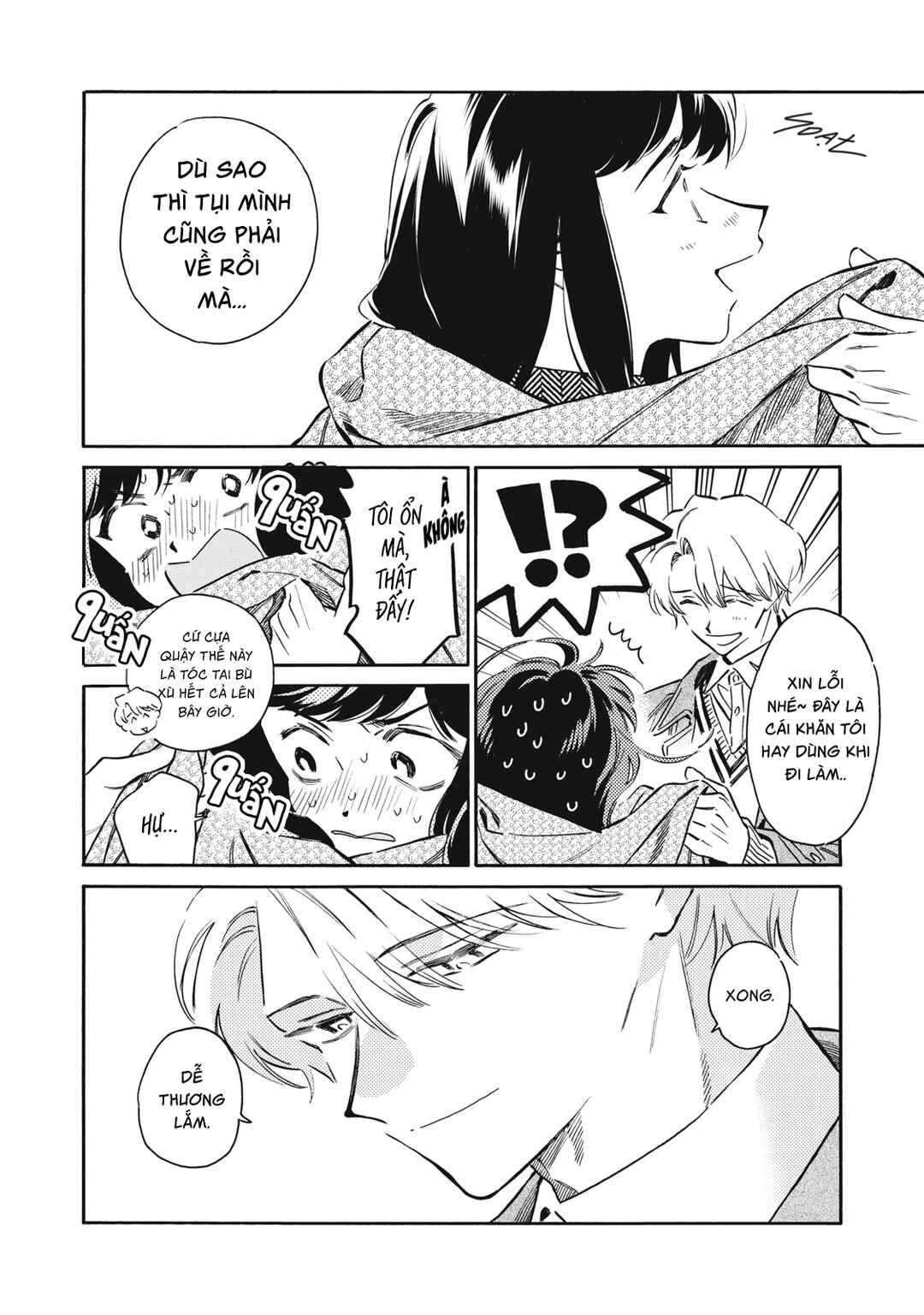 Kurone-san wa Nyaa to Nakanai Chapter 7 - Page 32