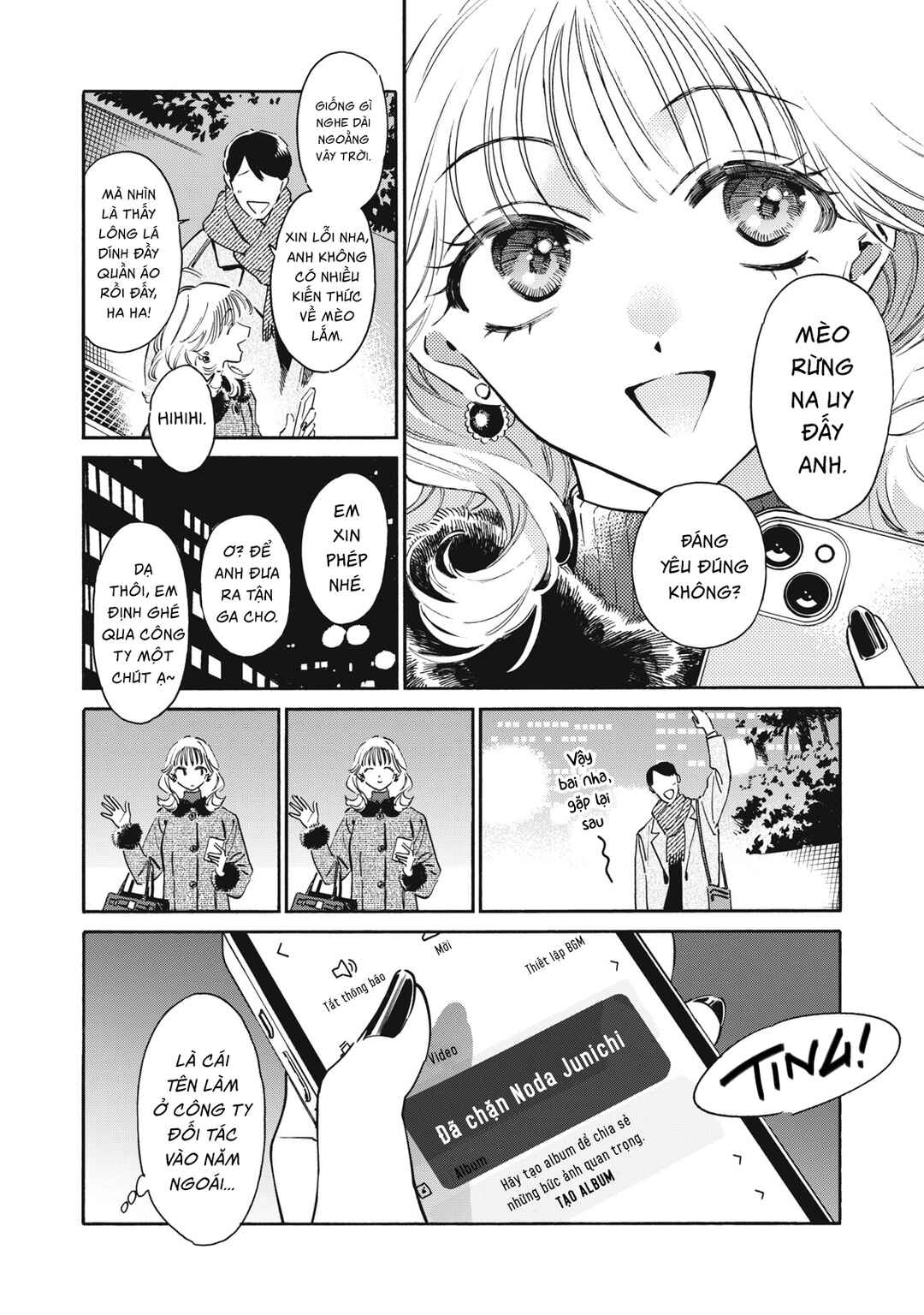Kurone-san wa Nyaa to Nakanai Chapter 7 - Page 34