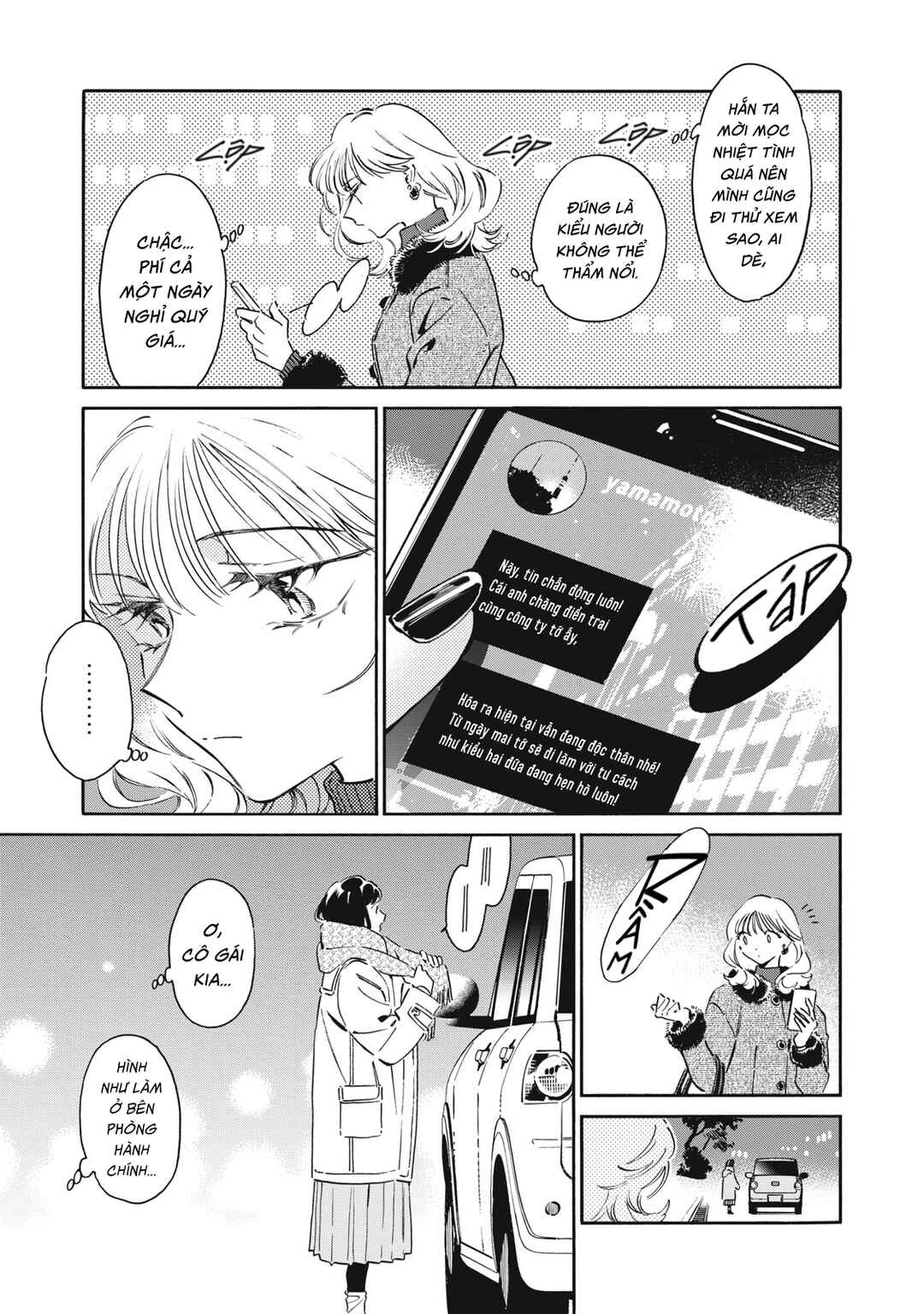 Kurone-san wa Nyaa to Nakanai Chapter 7 - Page 35