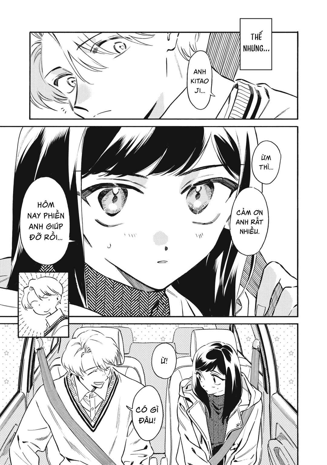 Kurone-san wa Nyaa to Nakanai Chapter 7 - Page 5
