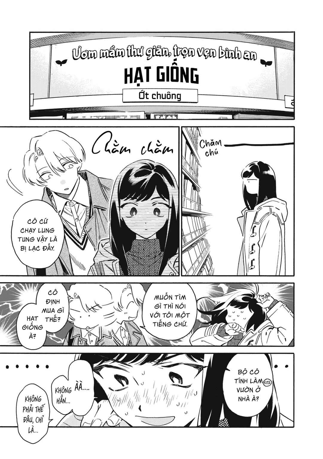 Kurone-san wa Nyaa to Nakanai Chapter 7 - Page 9