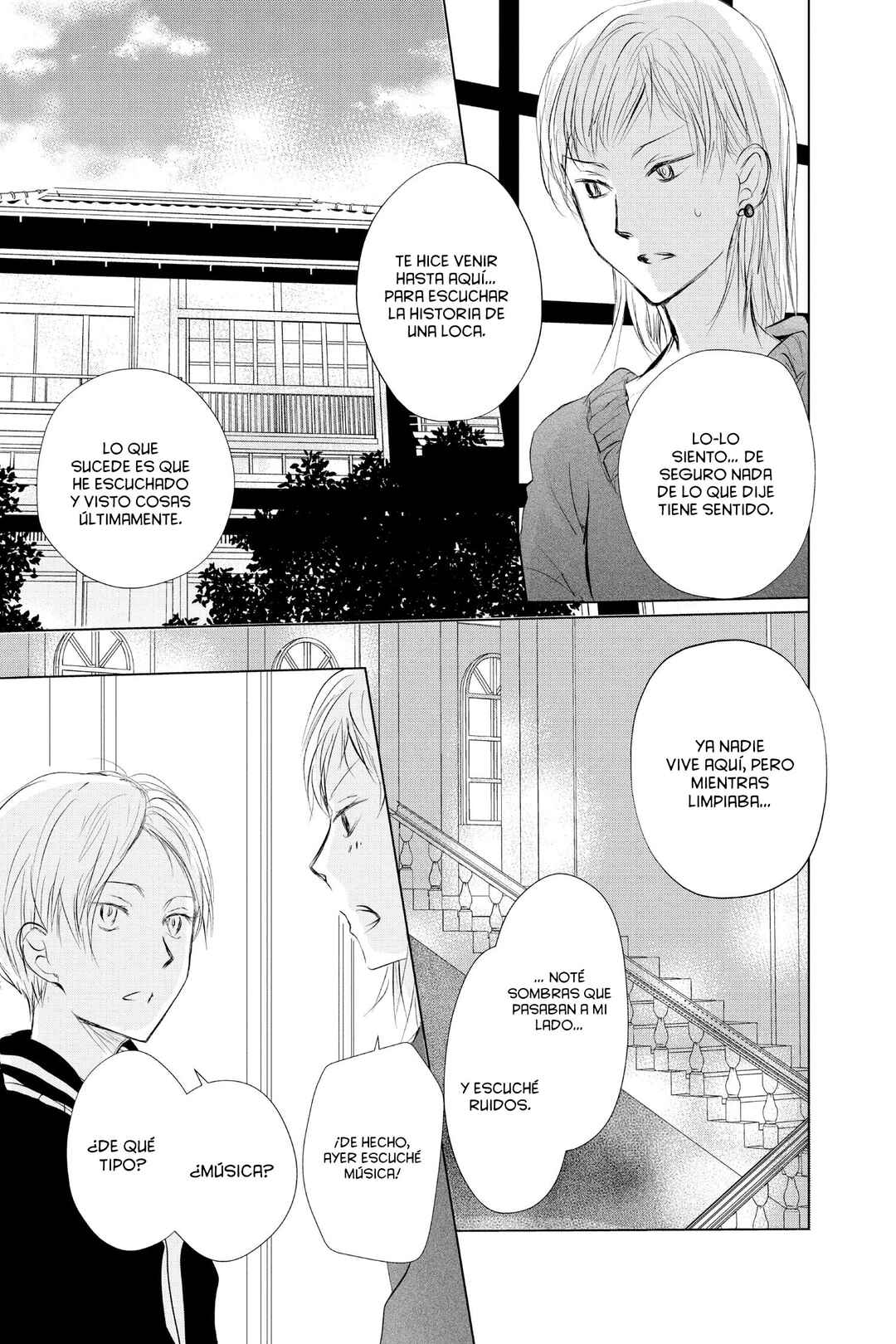 Natsume Yuujinchou Chapter 120 - Page 12