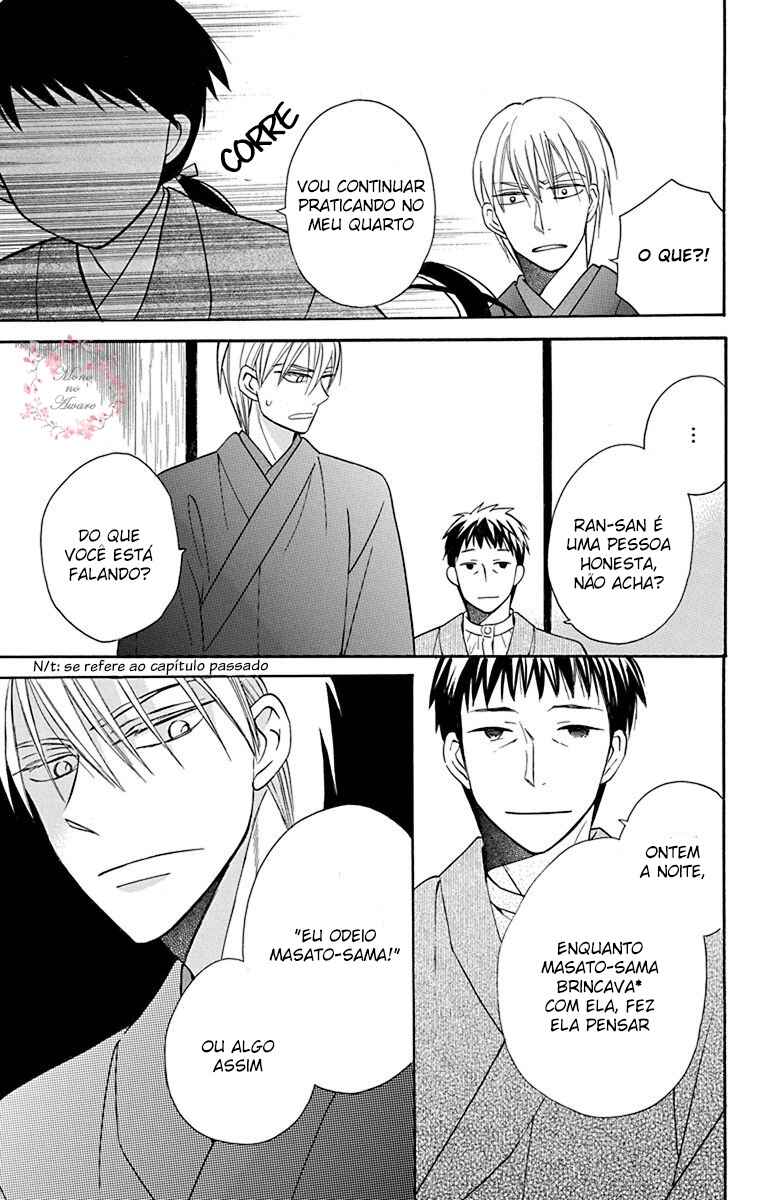 Tendou-ke Monogatari Chapter 10 - Page 11