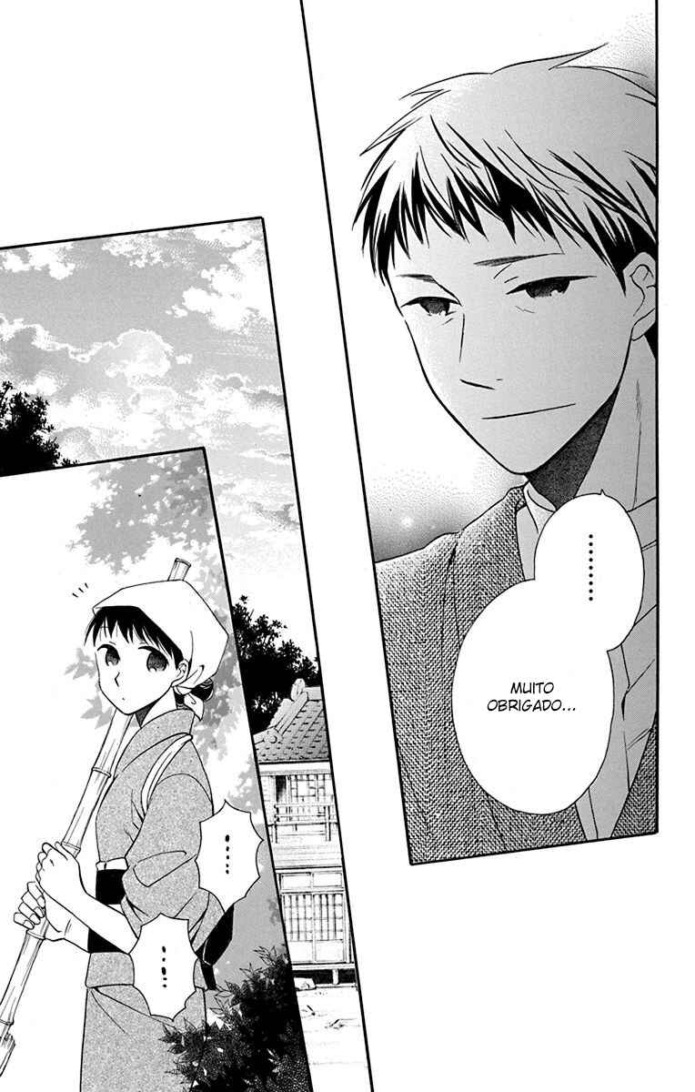 Tendou-ke Monogatari Chapter 10 - Page 21