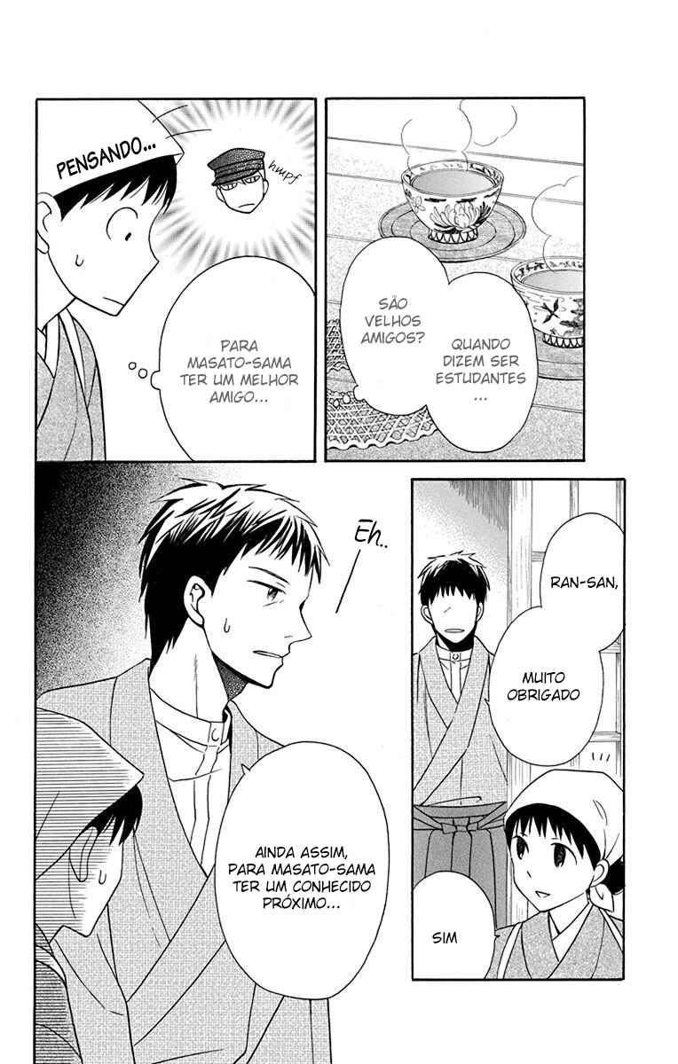 Tendou-ke Monogatari Chapter 10 - Page 24