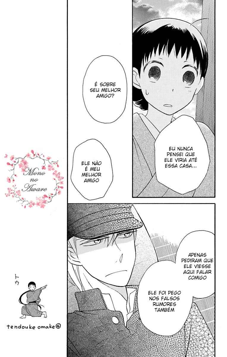 Tendou-ke Monogatari Chapter 10 - Page 37