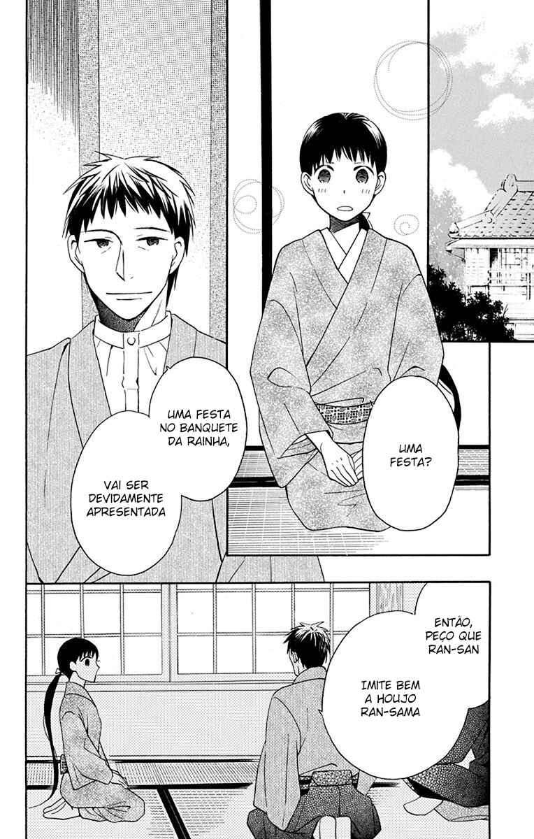 Tendou-ke Monogatari Chapter 10 - Page 4