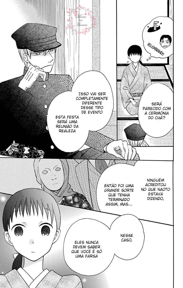 Tendou-ke Monogatari Chapter 10 - Page 5