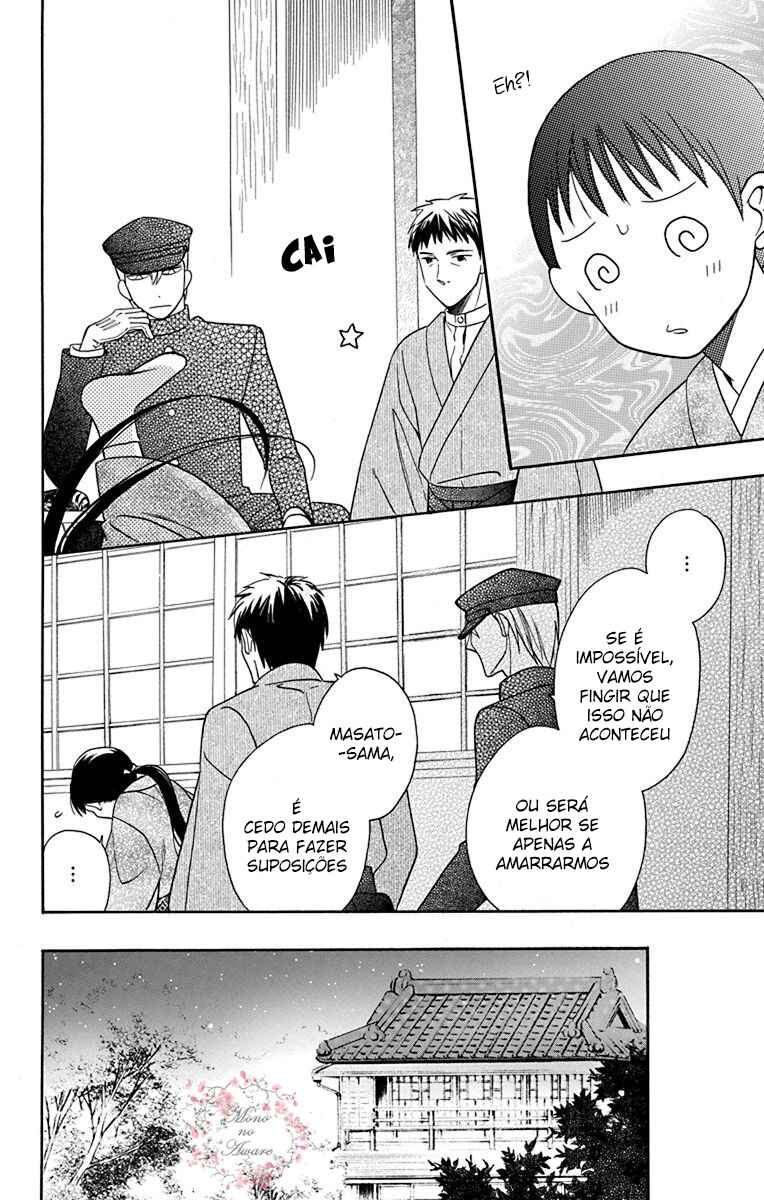 Tendou-ke Monogatari Chapter 10 - Page 8