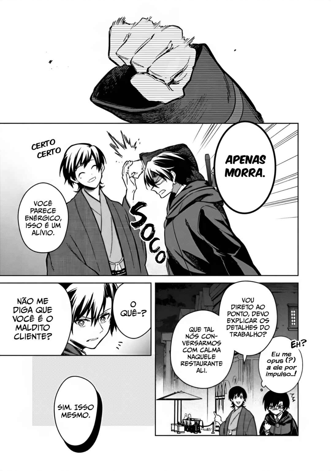 Ore no Shibou Flag ga Todomaru Tokoro o Shiranai Chapter 76 - Page 1