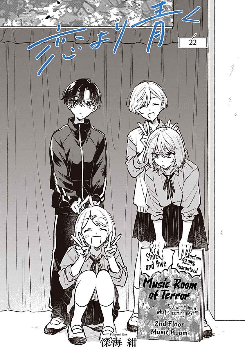 Koi yori Aoku Chapter 22 - Page 1