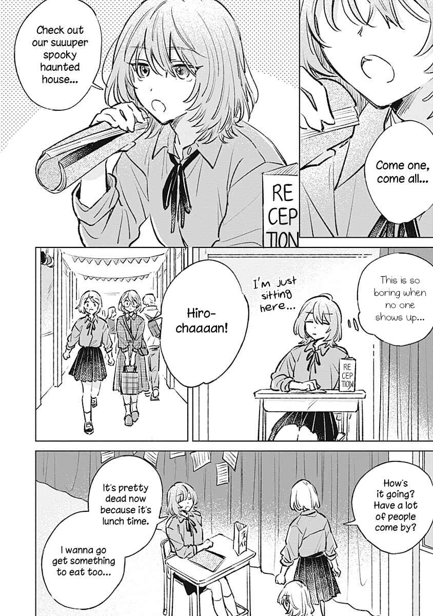Koi yori Aoku Chapter 22 - Page 12