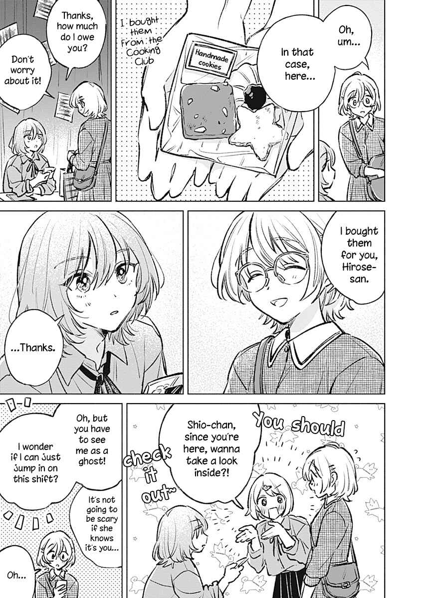 Koi yori Aoku Chapter 22 - Page 13