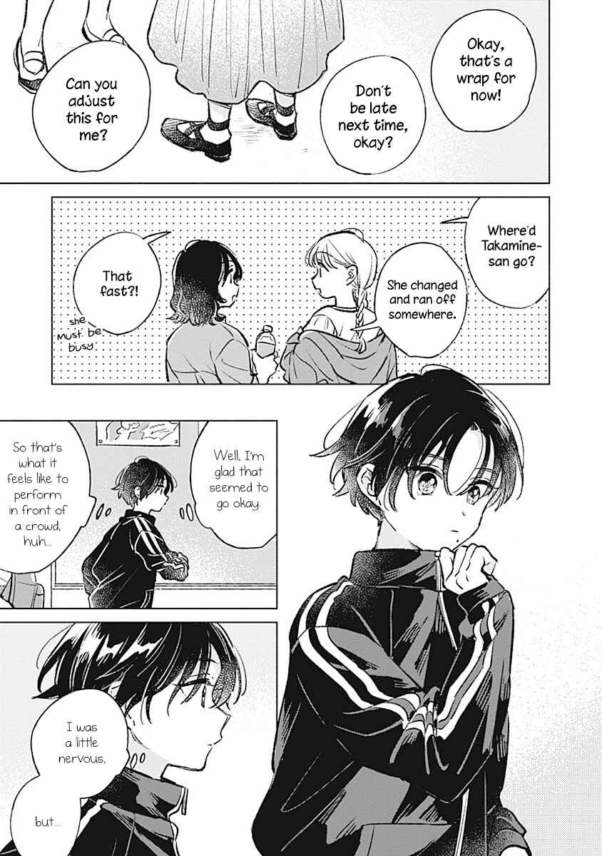 Koi yori Aoku Chapter 22 - Page 15