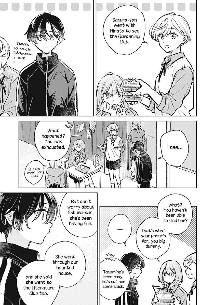Koi yori Aoku Chapter 22 - Page 17