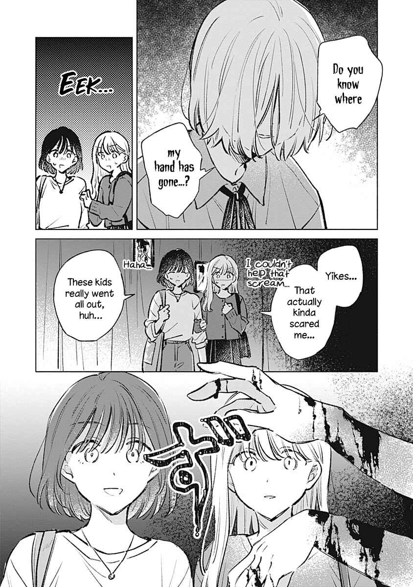 Koi yori Aoku Chapter 22 - Page 3