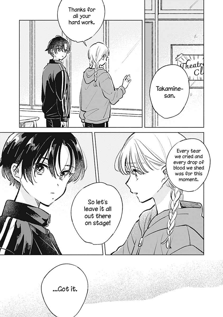 Koi yori Aoku Chapter 22 - Page 9