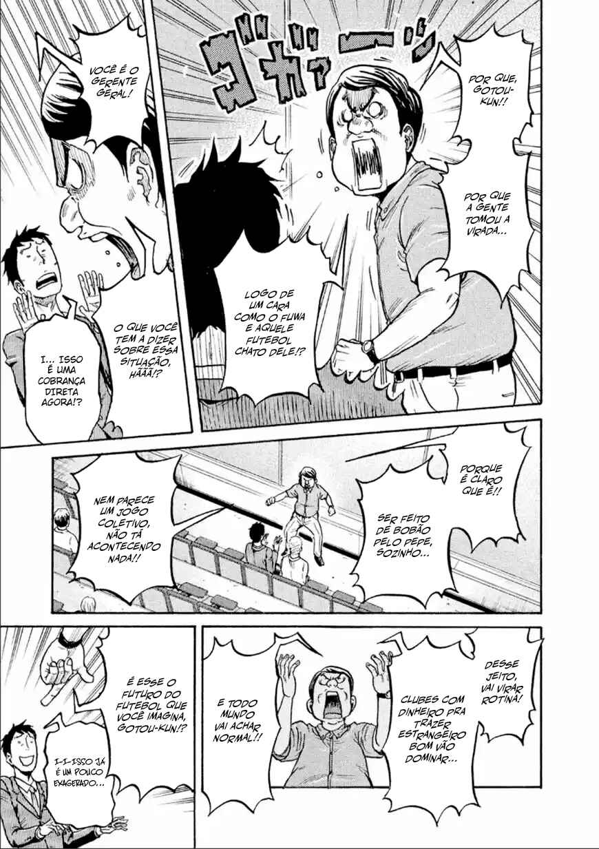 Giant Killing Chapter 309 - Page 4